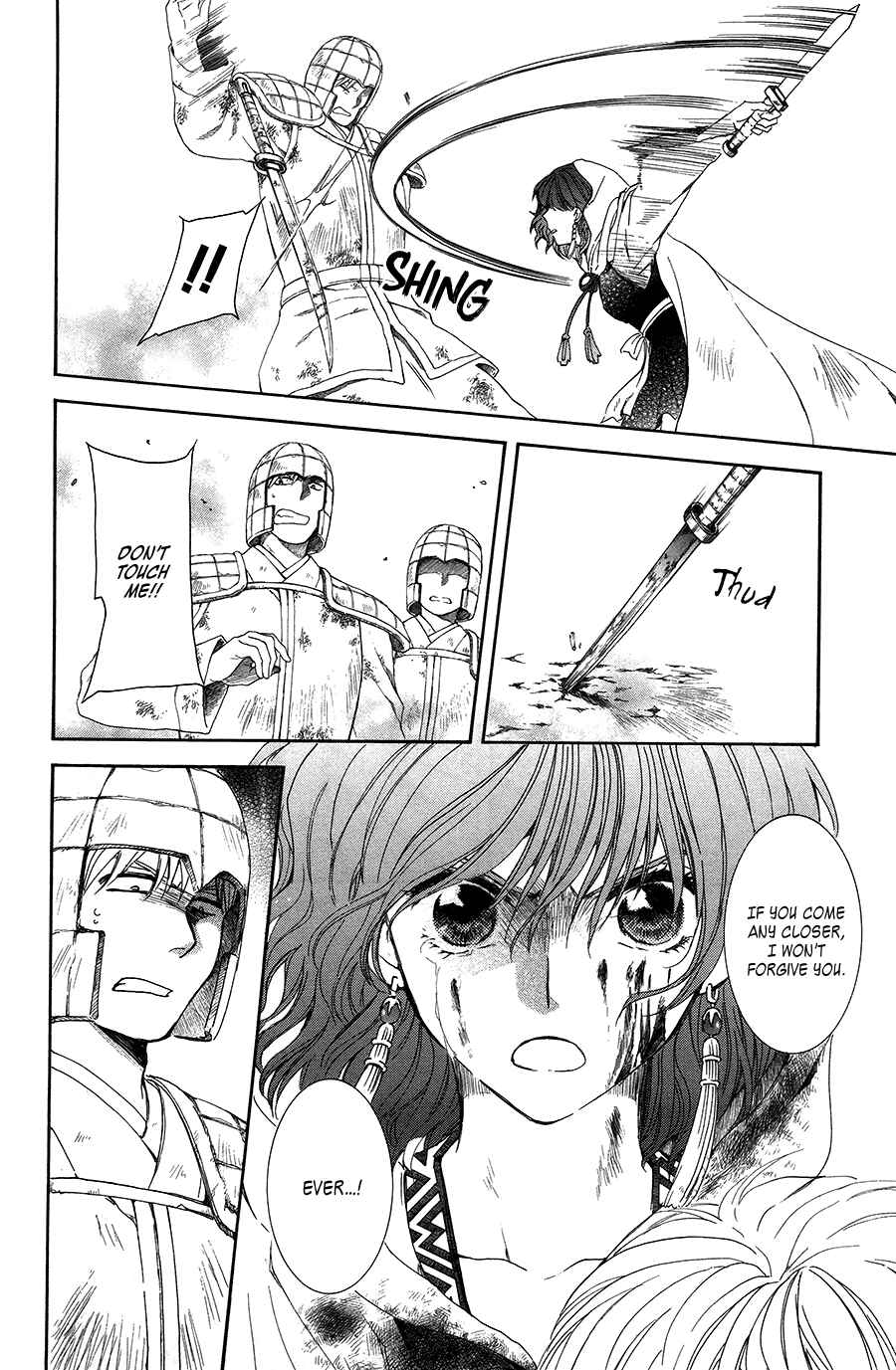 Page 29 Chapter 99 Akatsuki no Yona