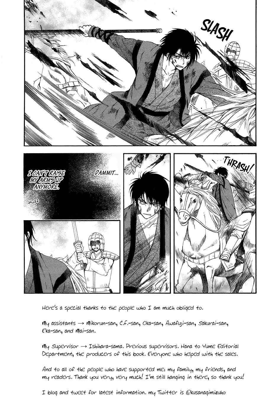 Page 4 Chapter 99 Akatsuki no Yona