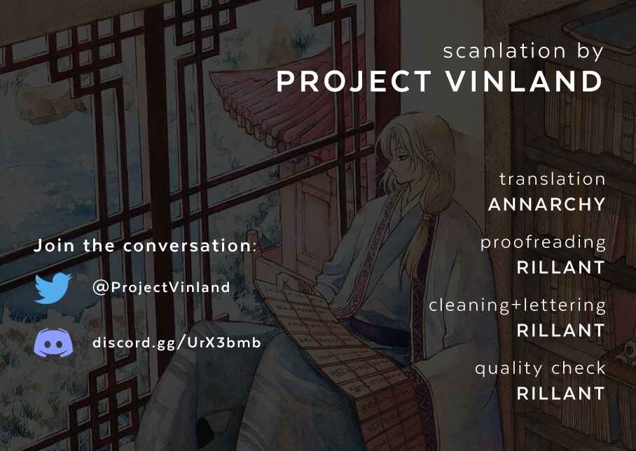 Page 1 Chapter 227 Akatsuki no Yona