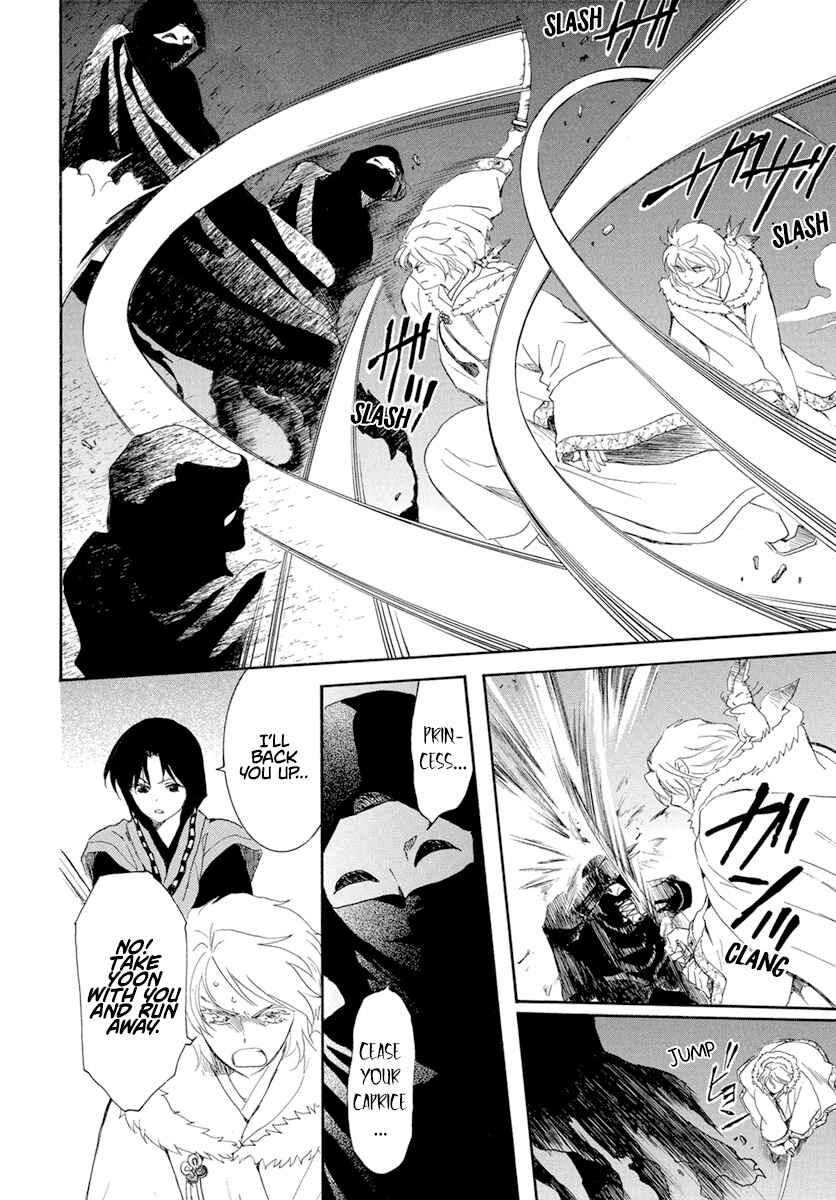 Page 13 Chapter 227 Akatsuki no Yona