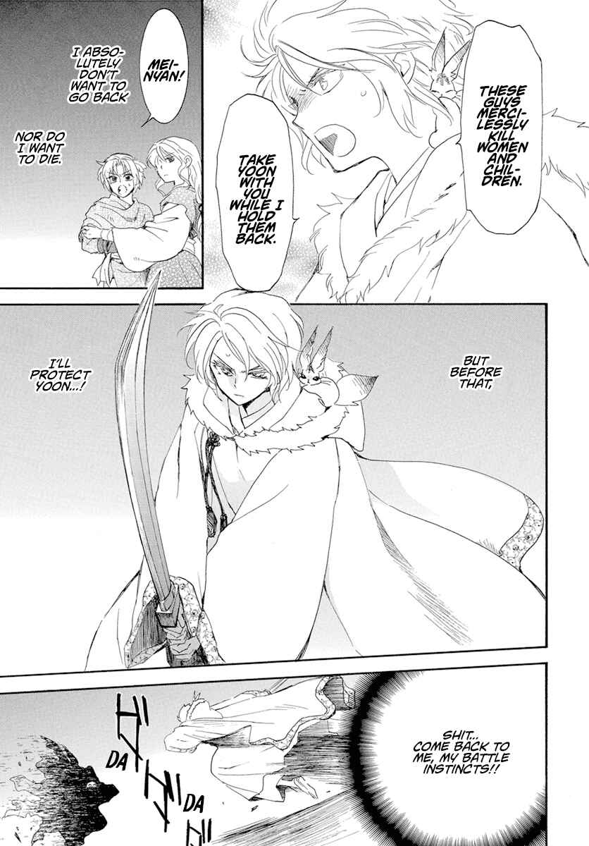 Page 14 Chapter 227 Akatsuki no Yona