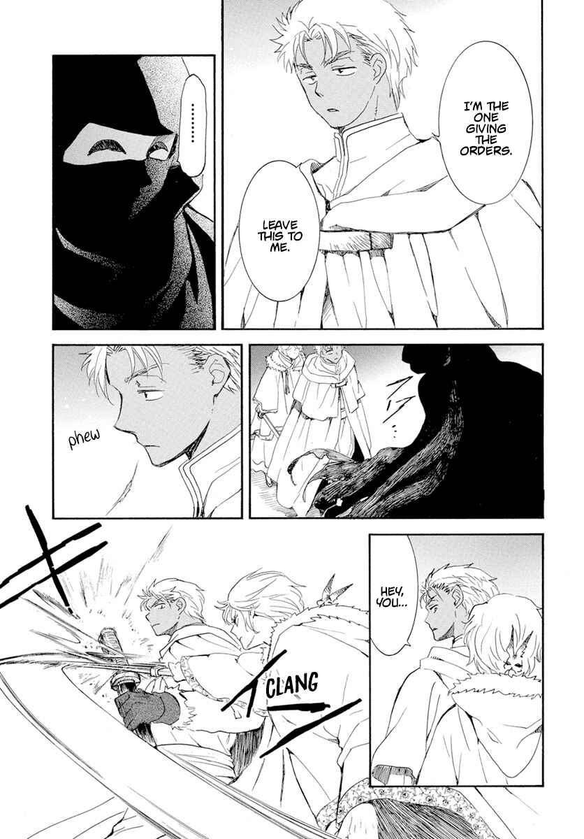 Page 16 Chapter 227 Akatsuki no Yona