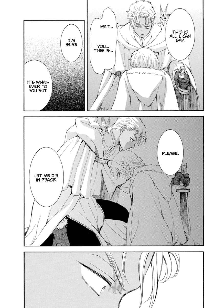 Page 20 Chapter 227 Akatsuki no Yona