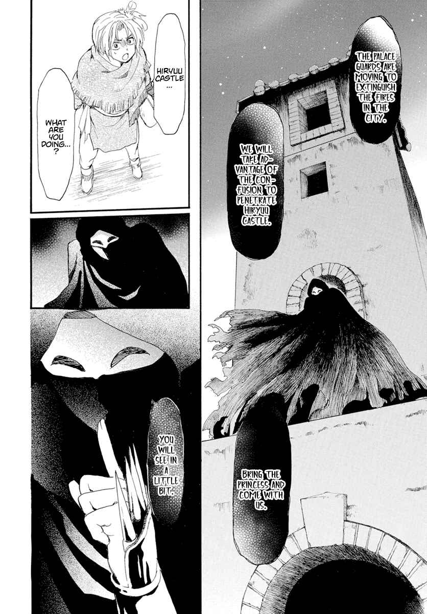 Page 27 Chapter 227 Akatsuki no Yona