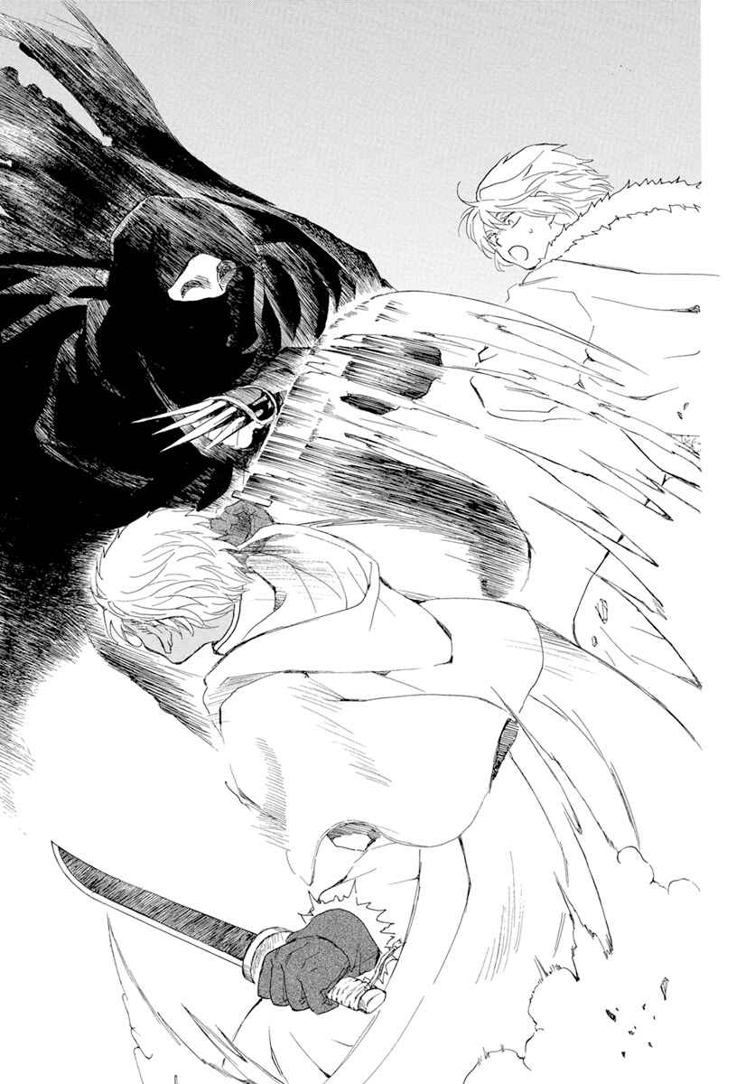 Page 30 Chapter 227 Akatsuki no Yona