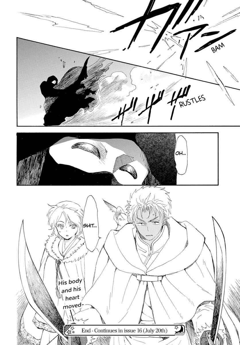 Page 31 Chapter 227 Akatsuki no Yona