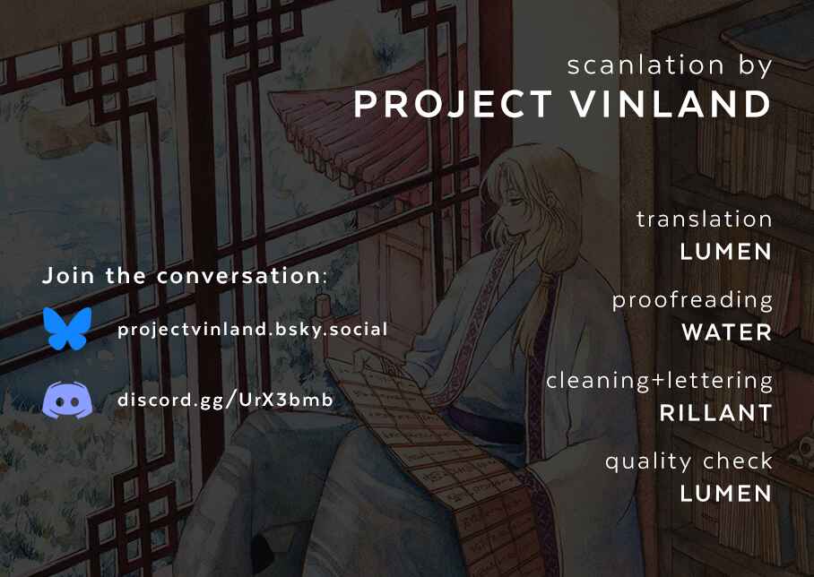 Page 1 Chapter 264 Akatsuki no Yona