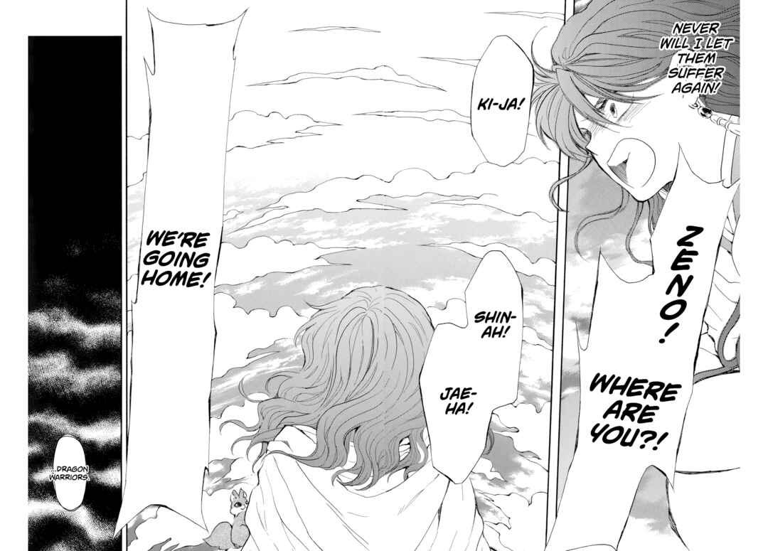 Page 12 Chapter 264 Akatsuki no Yona