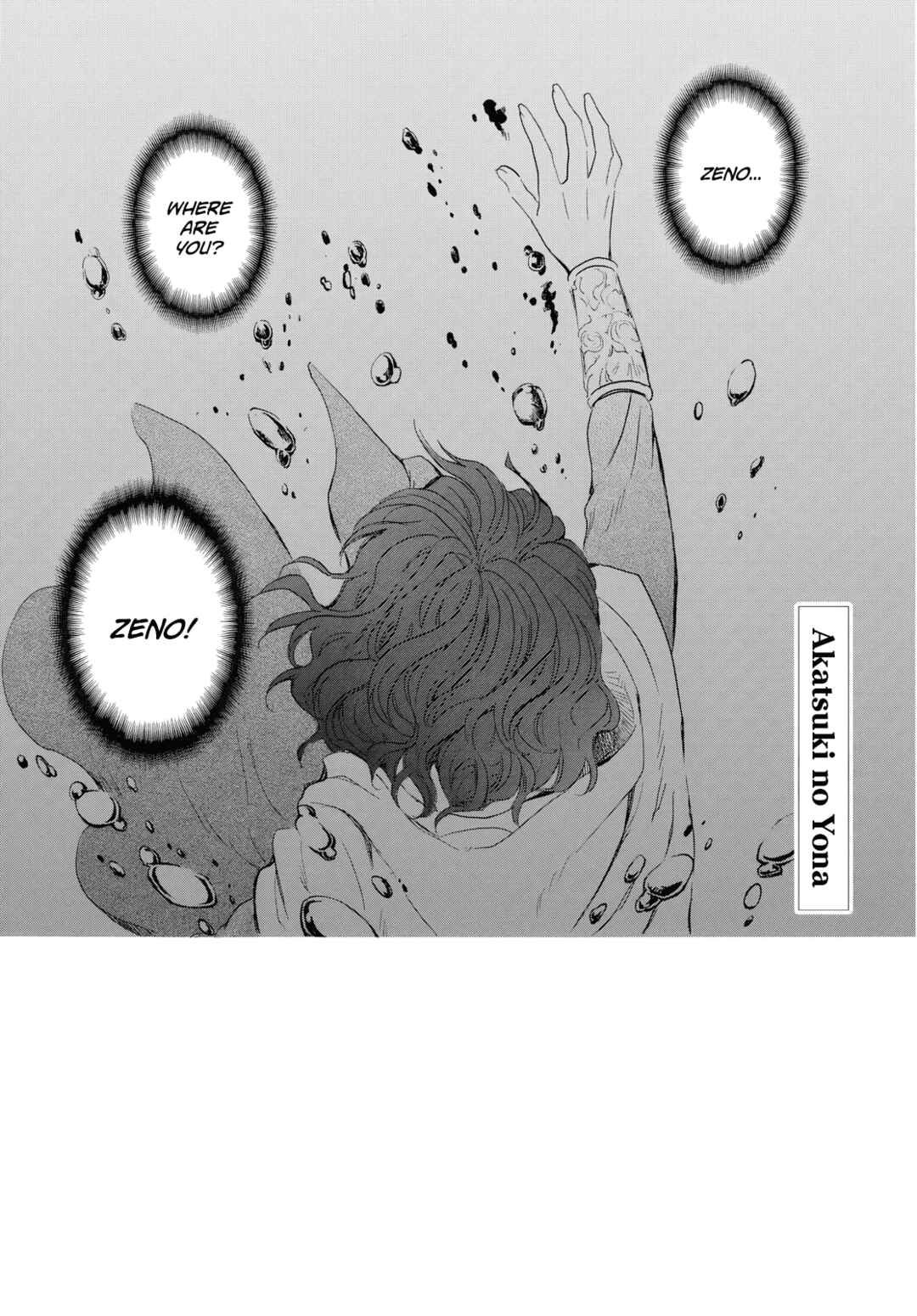 Page 2 Chapter 264 Akatsuki no Yona