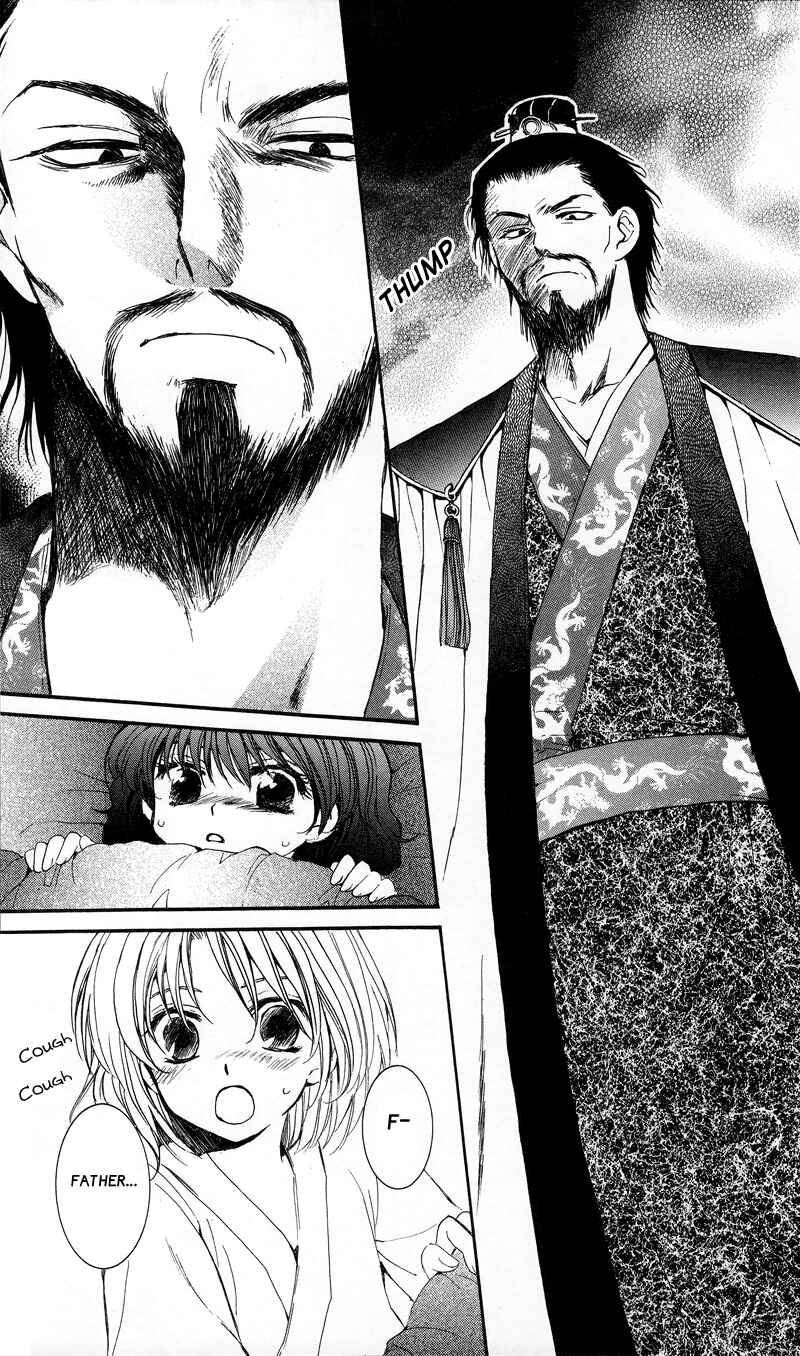 Page 11 Chapter 4 Akatsuki no Yona