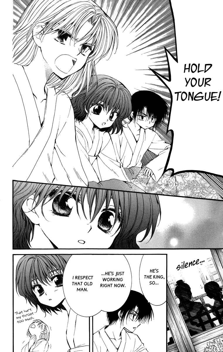 Page 16 Chapter 4 Akatsuki no Yona