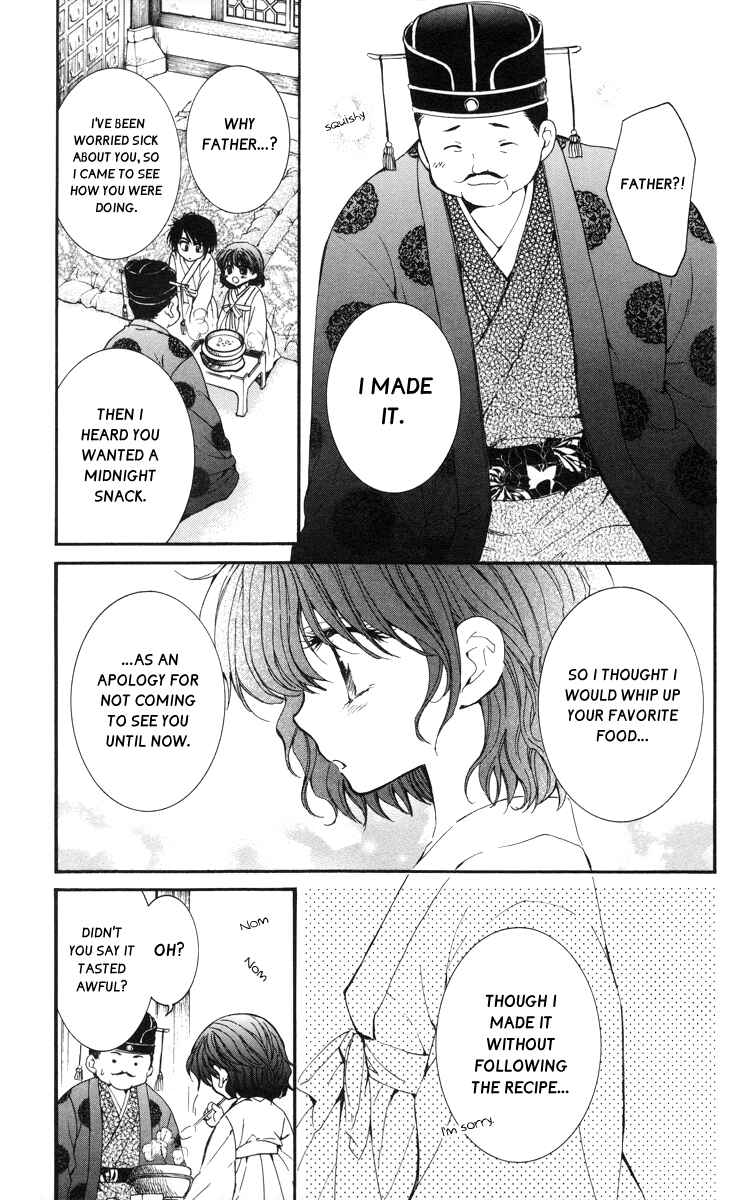 Page 19 Chapter 4 Akatsuki no Yona