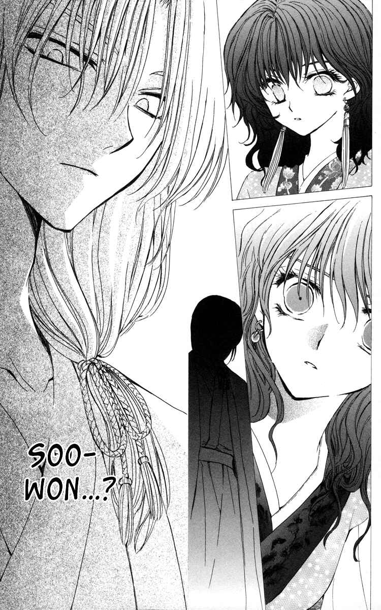 Page 25 Chapter 4 Akatsuki no Yona