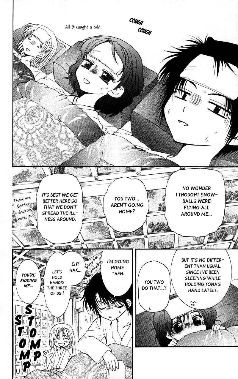 Page 8 Chapter 4 Akatsuki no Yona