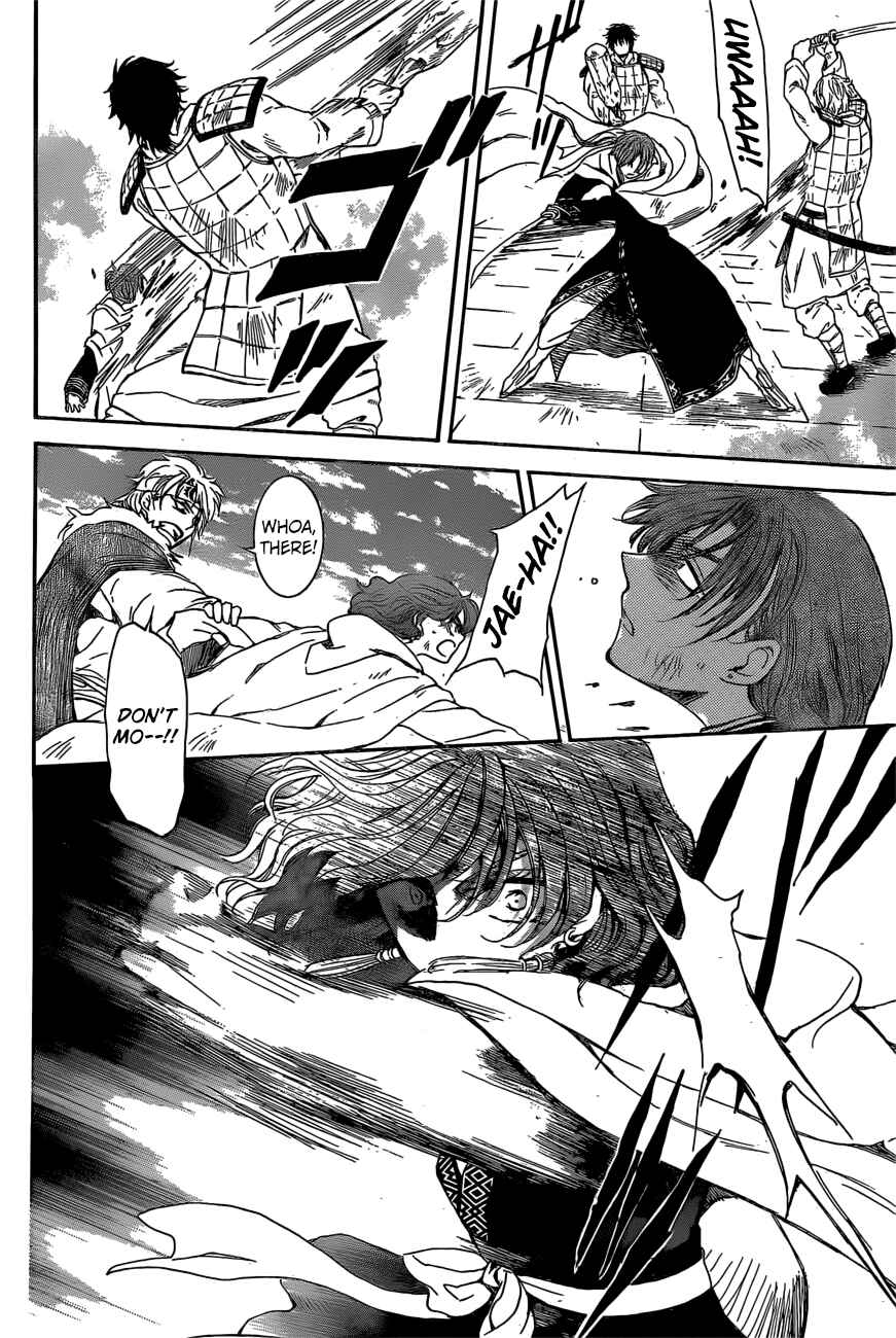 Page 13 Chapter 165 Akatsuki no Yona