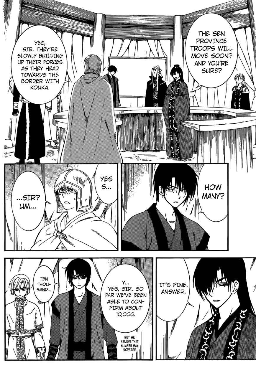 Page 23 Chapter 165 Akatsuki no Yona