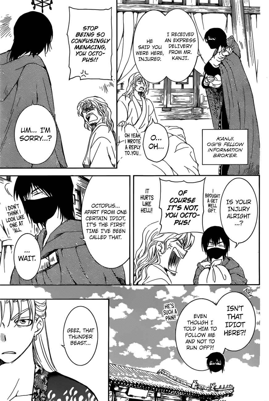 Page 28 Chapter 165 Akatsuki no Yona