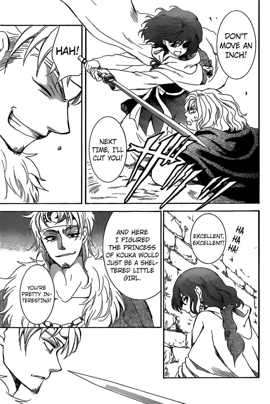 Page 3 Chapter 165 Akatsuki no Yona