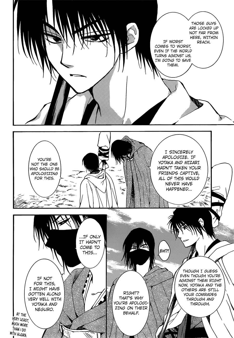 Page 12 Chapter 140 Akatsuki no Yona