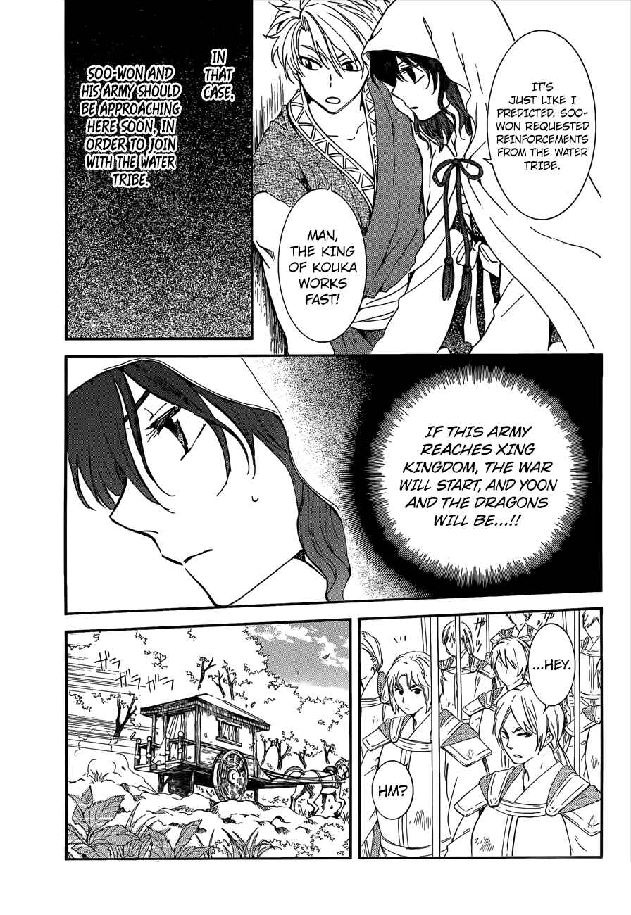 Page 15 Chapter 140 Akatsuki no Yona