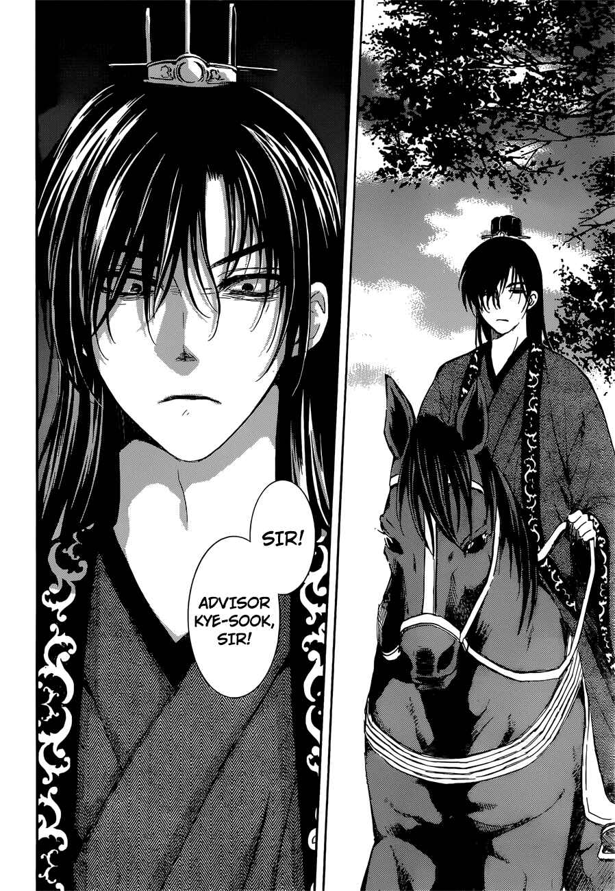 Page 22 Chapter 140 Akatsuki no Yona