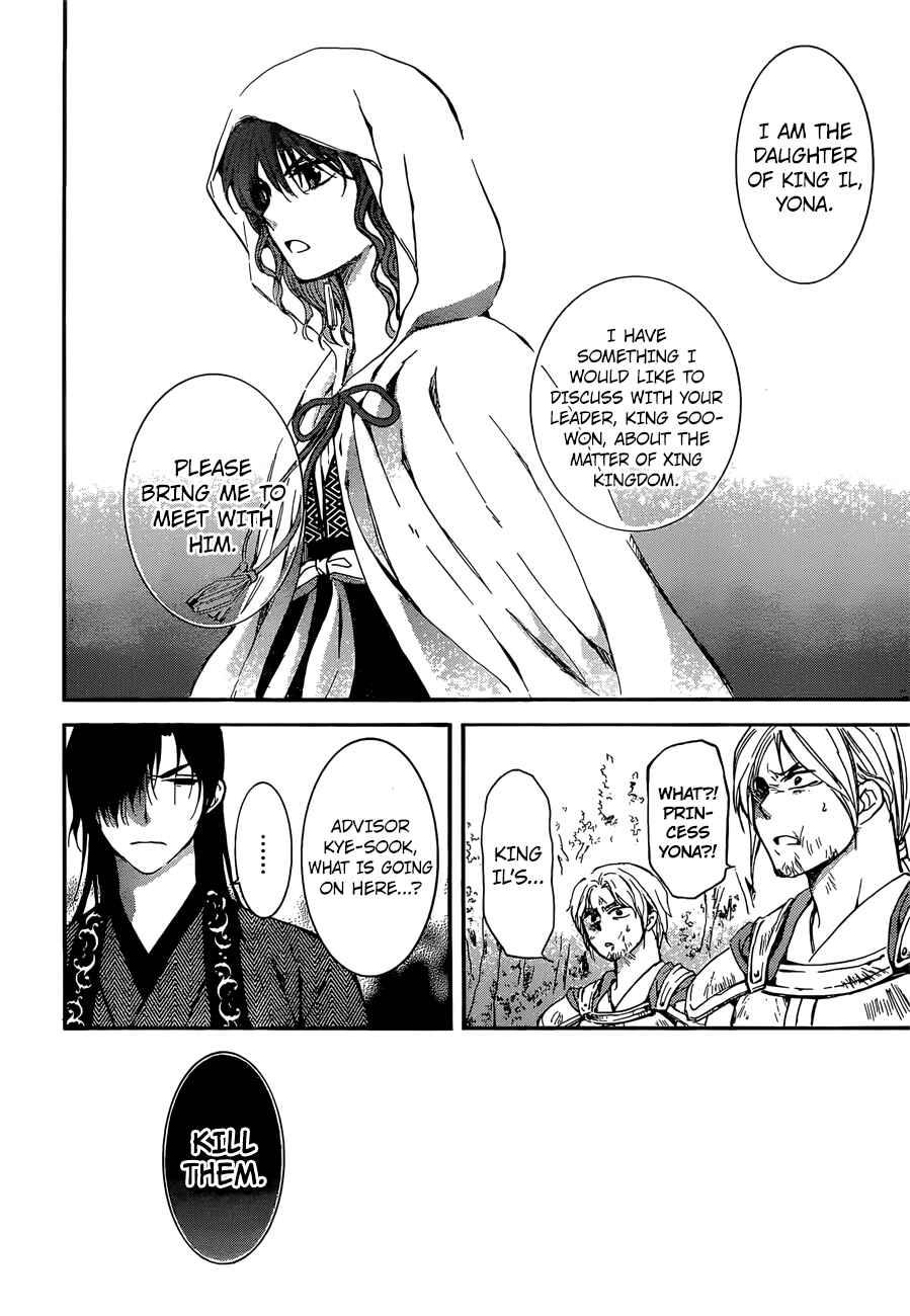 Page 26 Chapter 140 Akatsuki no Yona