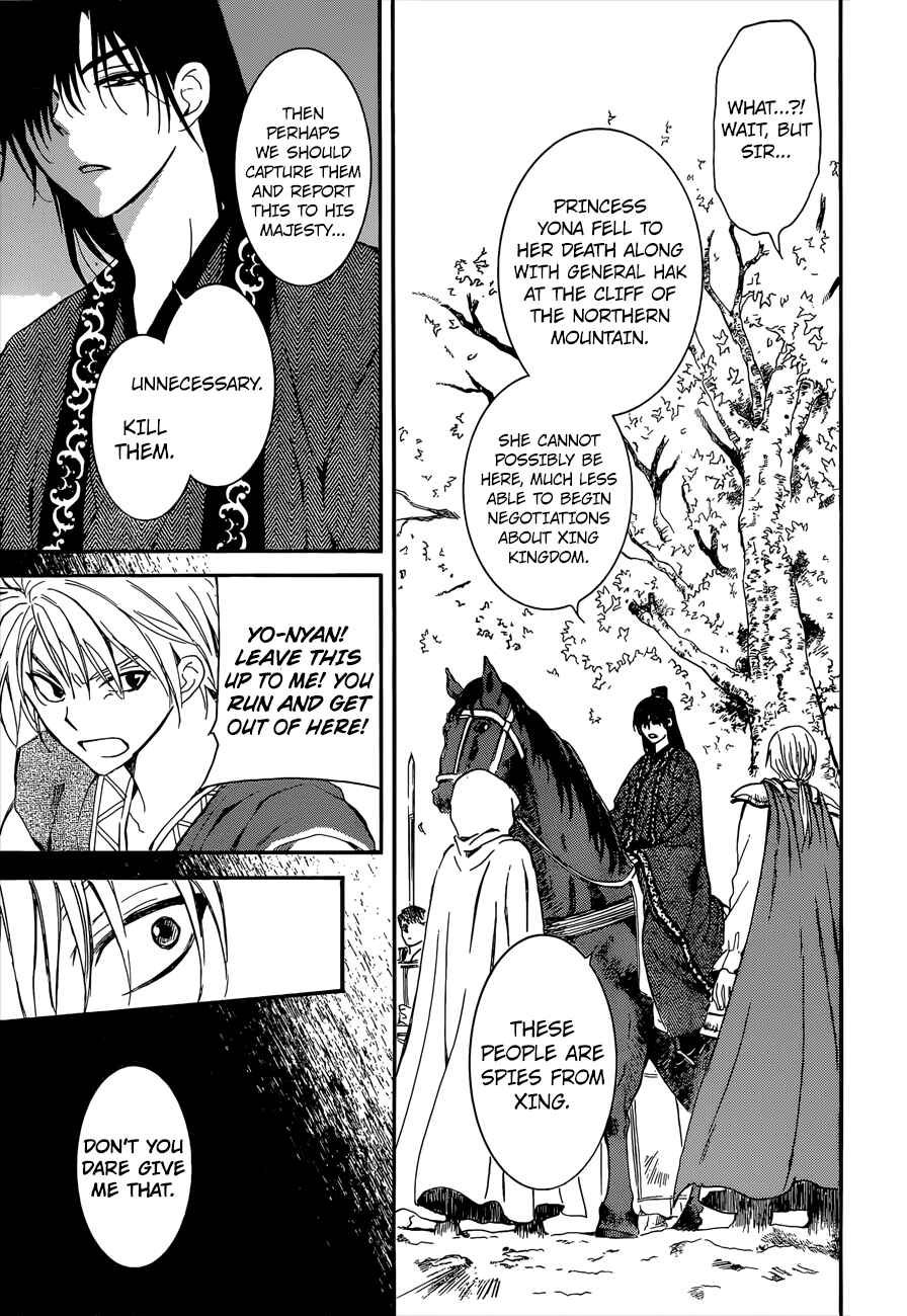 Page 27 Chapter 140 Akatsuki no Yona
