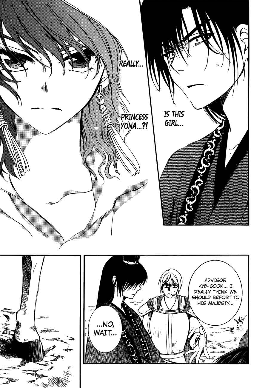 Page 29 Chapter 140 Akatsuki no Yona