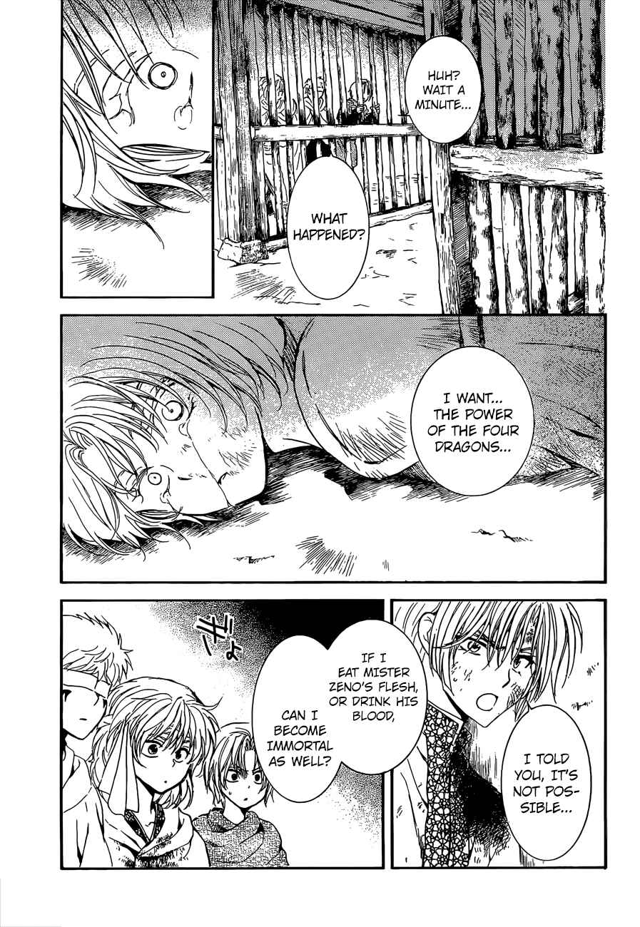 Page 7 Chapter 140 Akatsuki no Yona