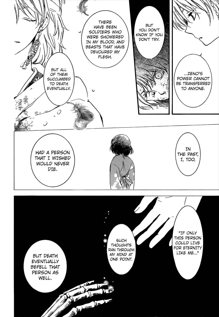 Page 8 Chapter 140 Akatsuki no Yona