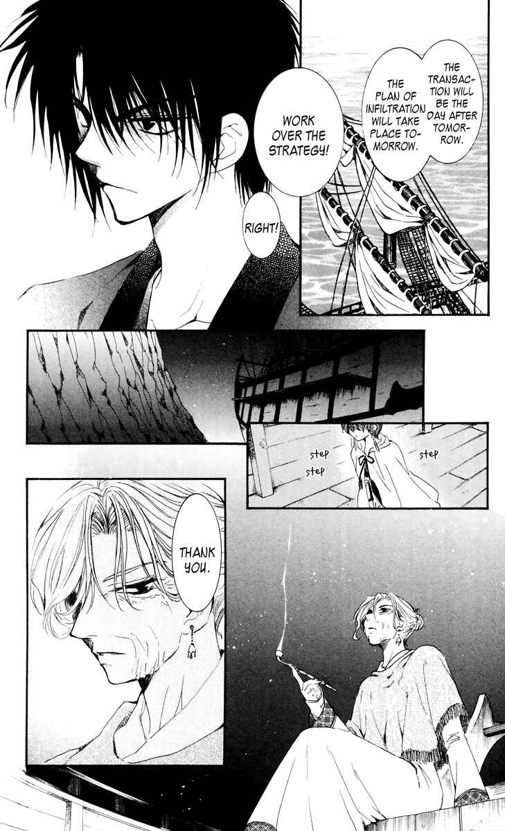 Page 11 Chapter 34 Akatsuki no Yona