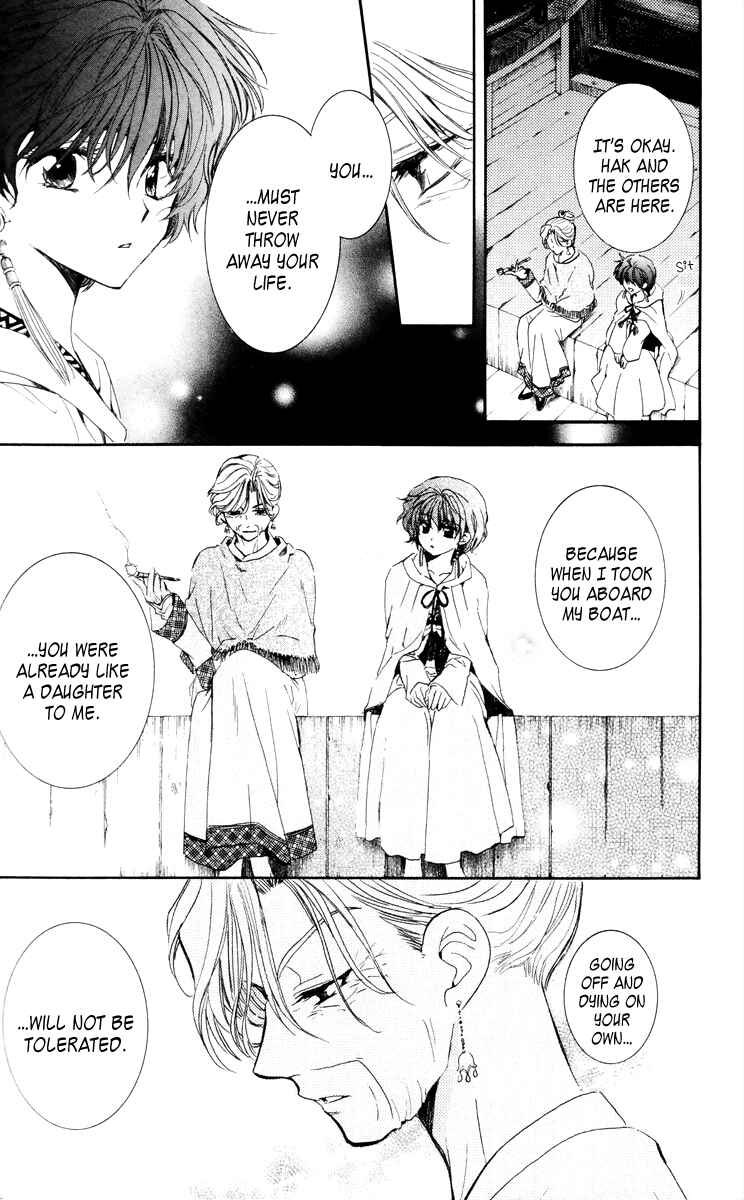 Page 13 Chapter 34 Akatsuki no Yona