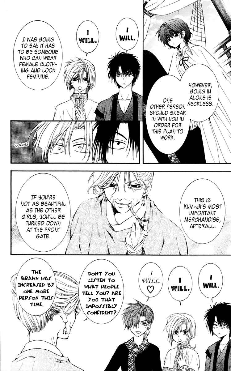 Page 8 Chapter 34 Akatsuki no Yona