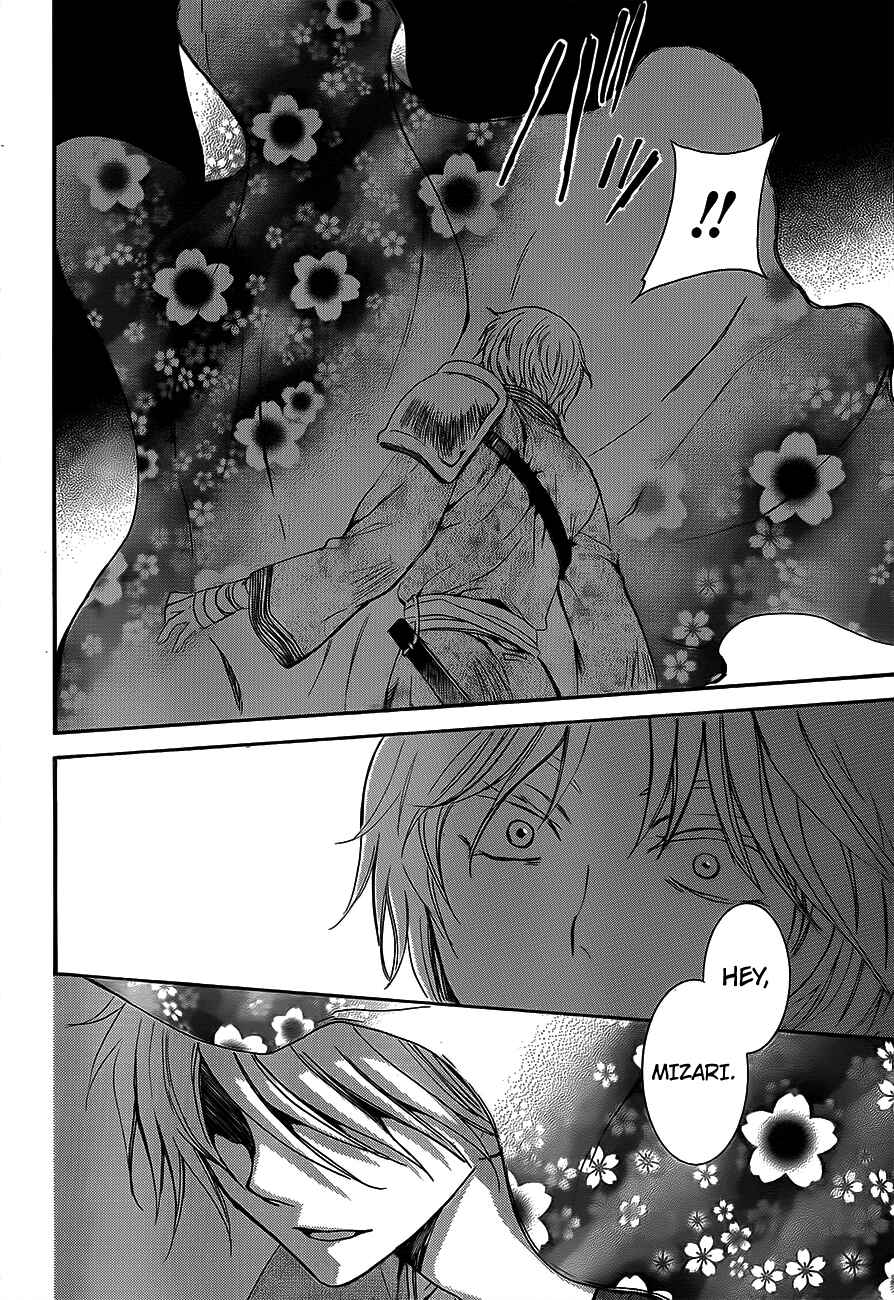 Page 10 Chapter 129 Akatsuki no Yona
