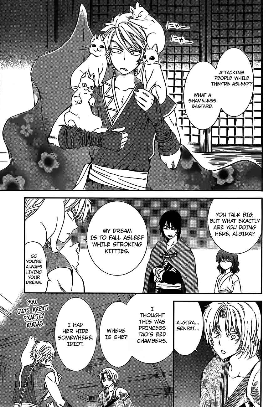 Page 11 Chapter 129 Akatsuki no Yona