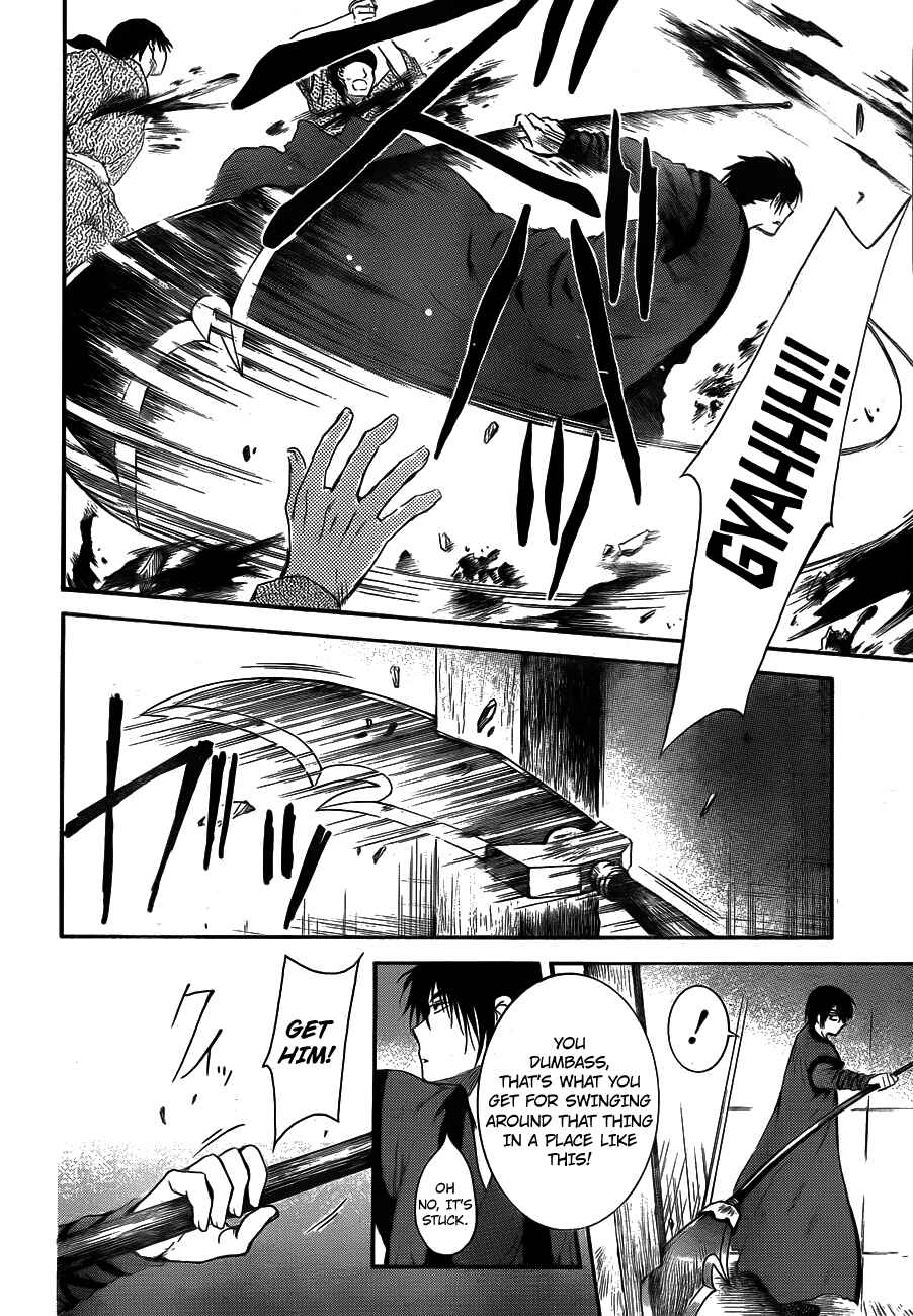 Page 20 Chapter 129 Akatsuki no Yona