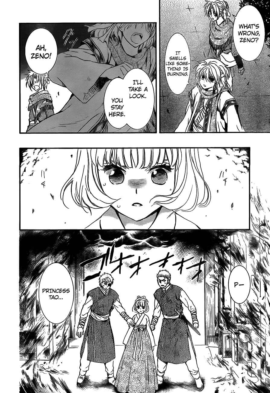 Page 24 Chapter 129 Akatsuki no Yona