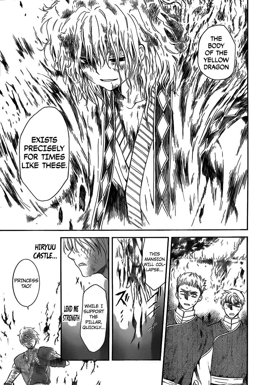 Page 29 Chapter 129 Akatsuki no Yona