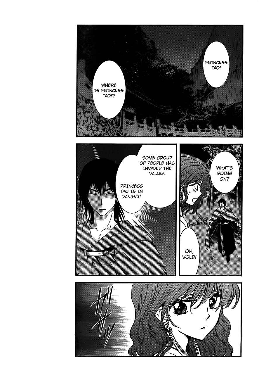 Page 3 Chapter 129 Akatsuki no Yona