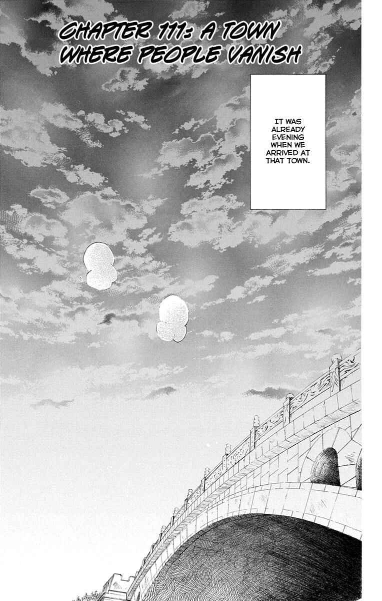 Page 1 Chapter 111 Akatsuki no Yona