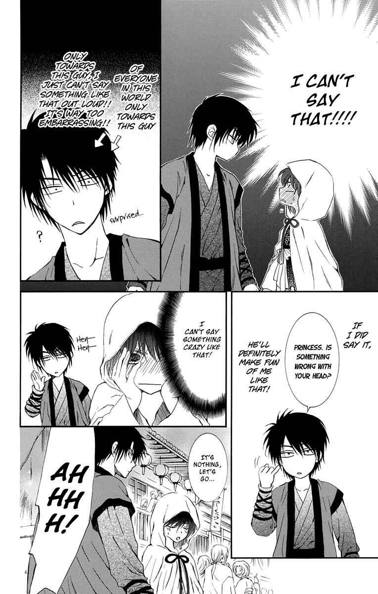 Page 14 Chapter 111 Akatsuki no Yona