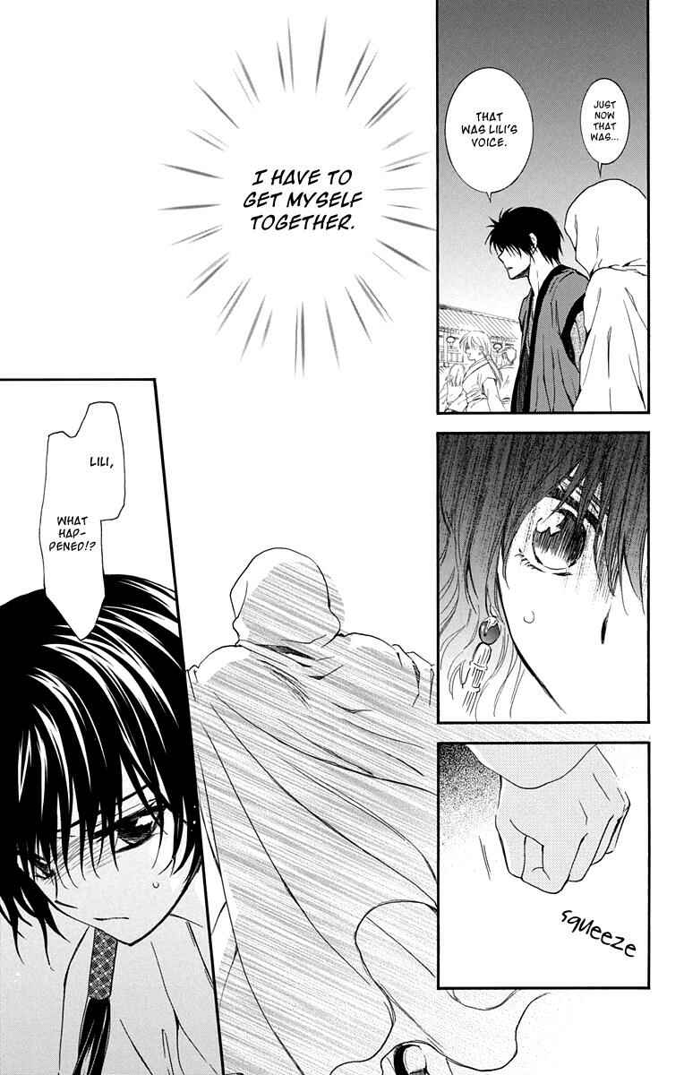 Page 15 Chapter 111 Akatsuki no Yona