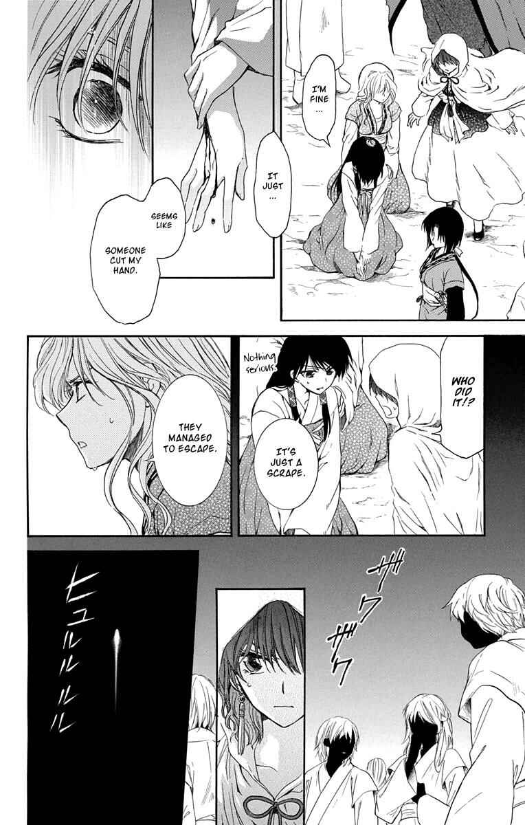 Page 16 Chapter 111 Akatsuki no Yona