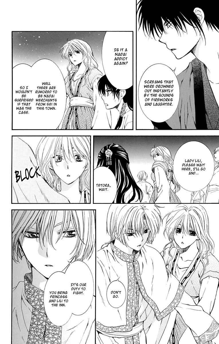 Page 18 Chapter 111 Akatsuki no Yona