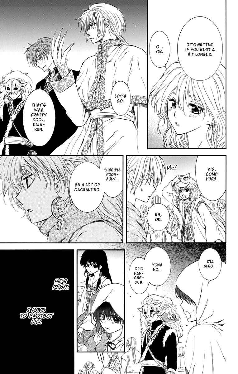 Page 19 Chapter 111 Akatsuki no Yona