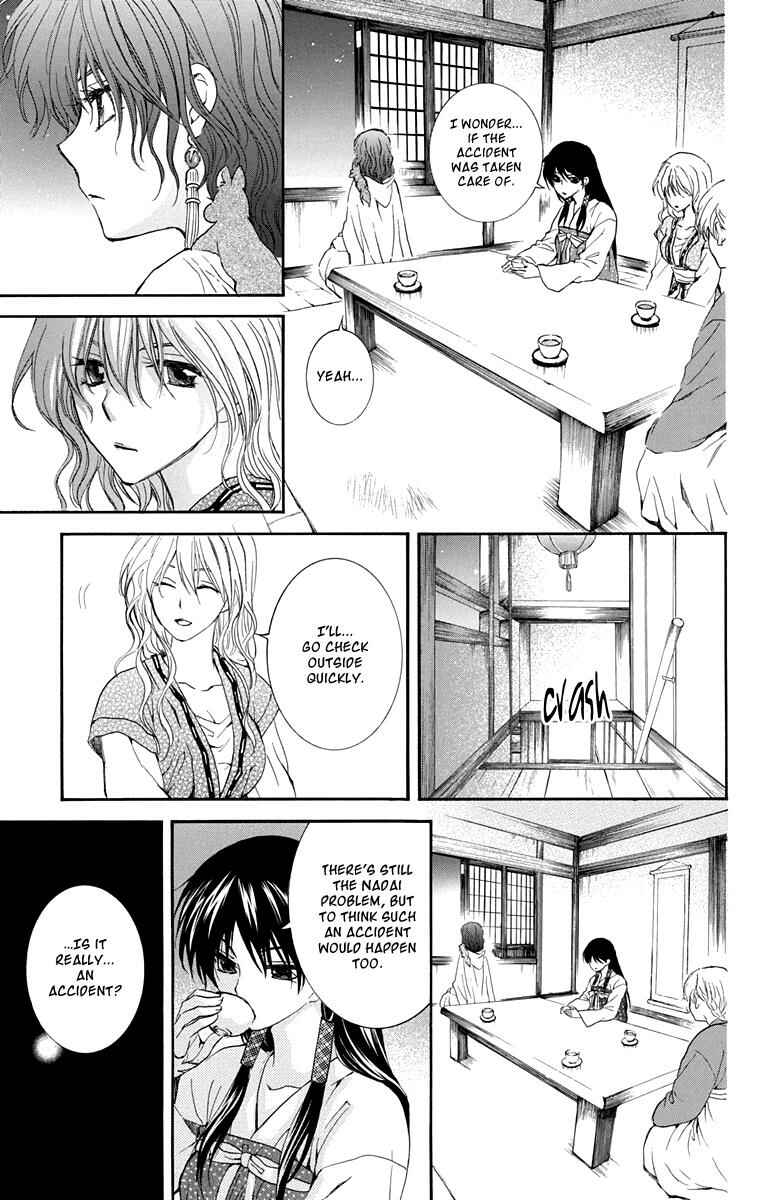 Page 25 Chapter 111 Akatsuki no Yona
