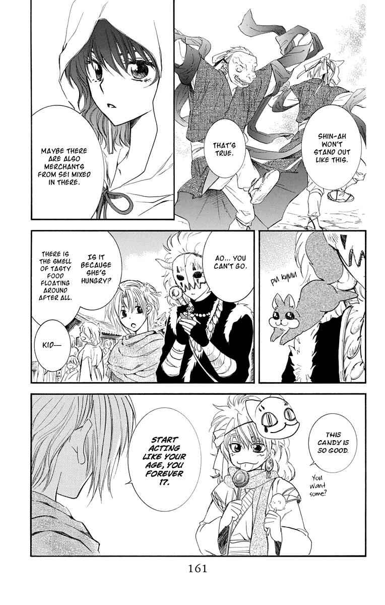 Page 7 Chapter 111 Akatsuki no Yona