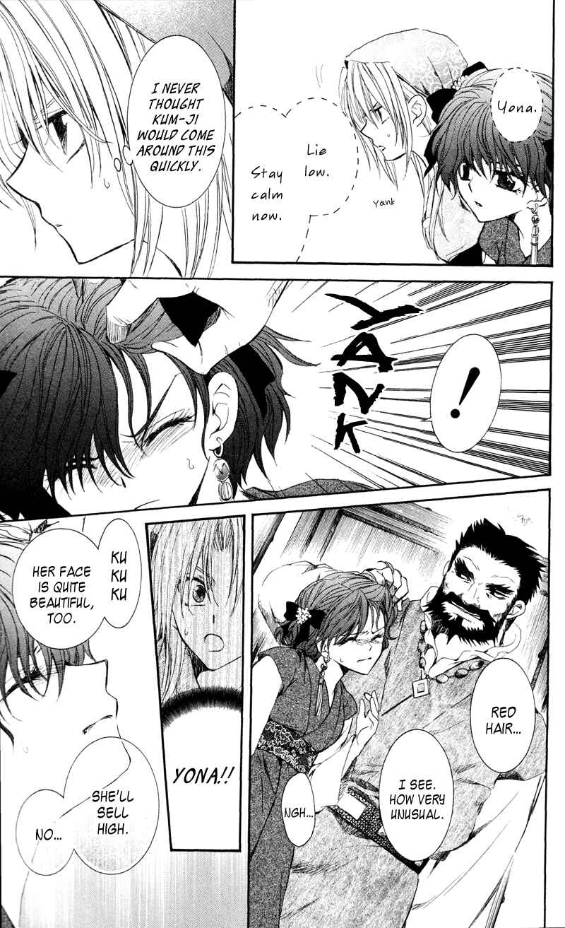 Page 14 Chapter 35 Akatsuki no Yona