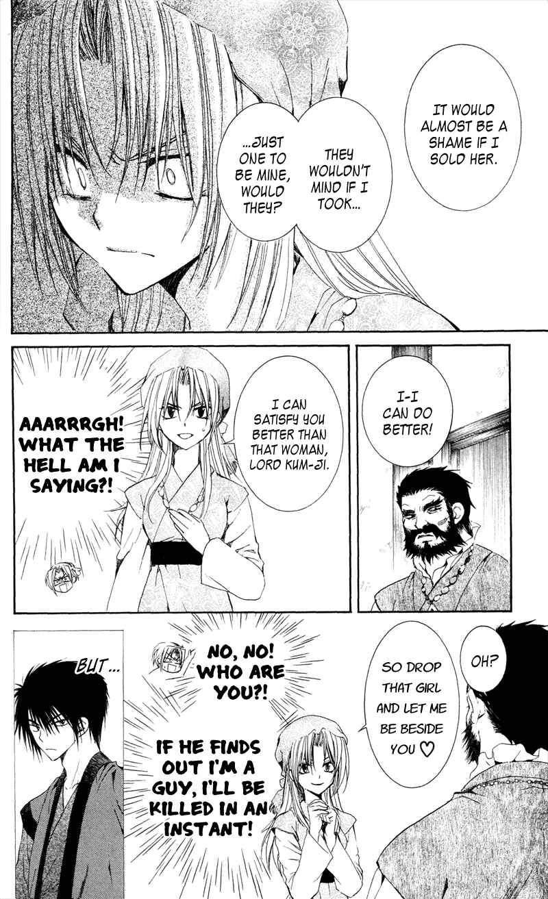 Page 15 Chapter 35 Akatsuki no Yona
