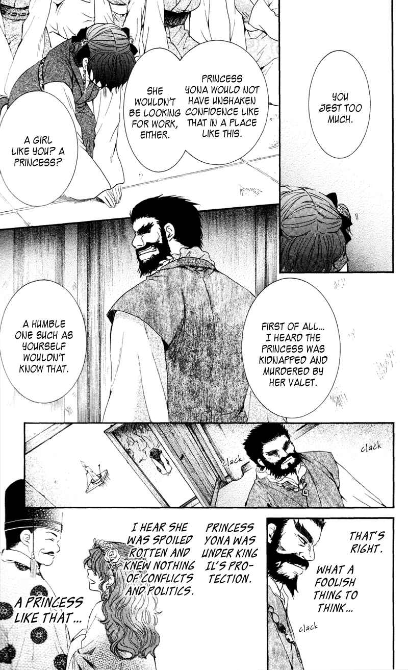 Page 22 Chapter 35 Akatsuki no Yona